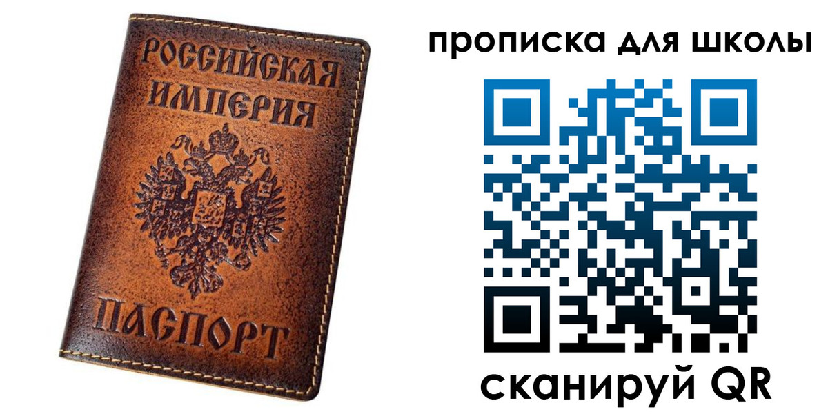 миграционный учет в Одинцово