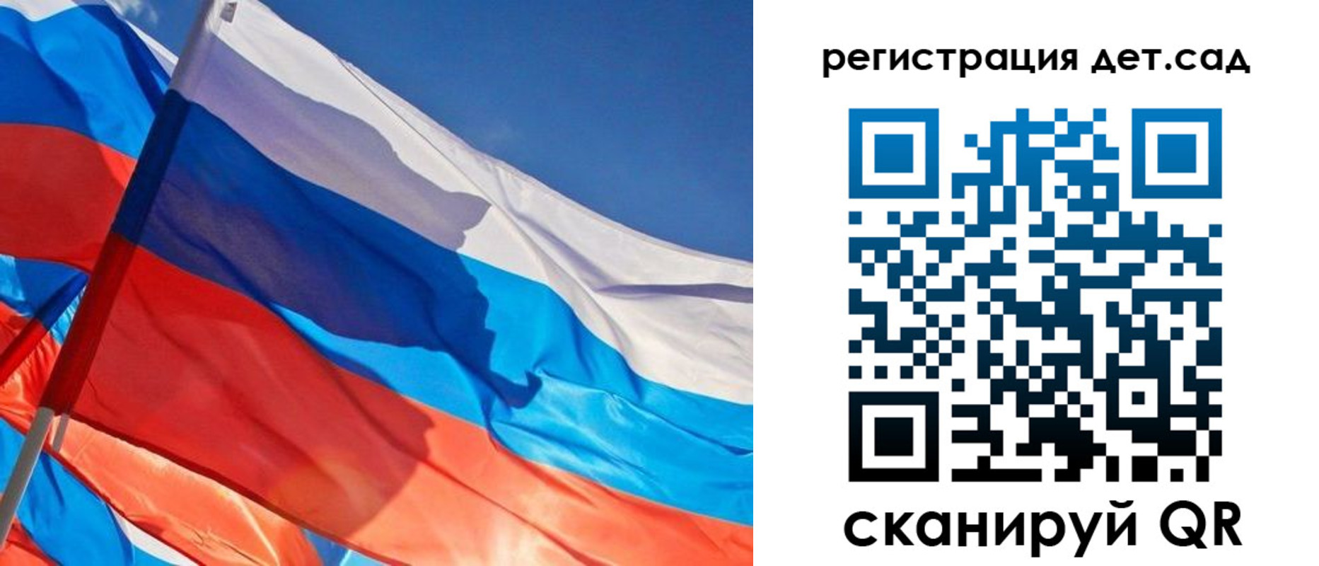 временная регистрация адрес в Одинцово