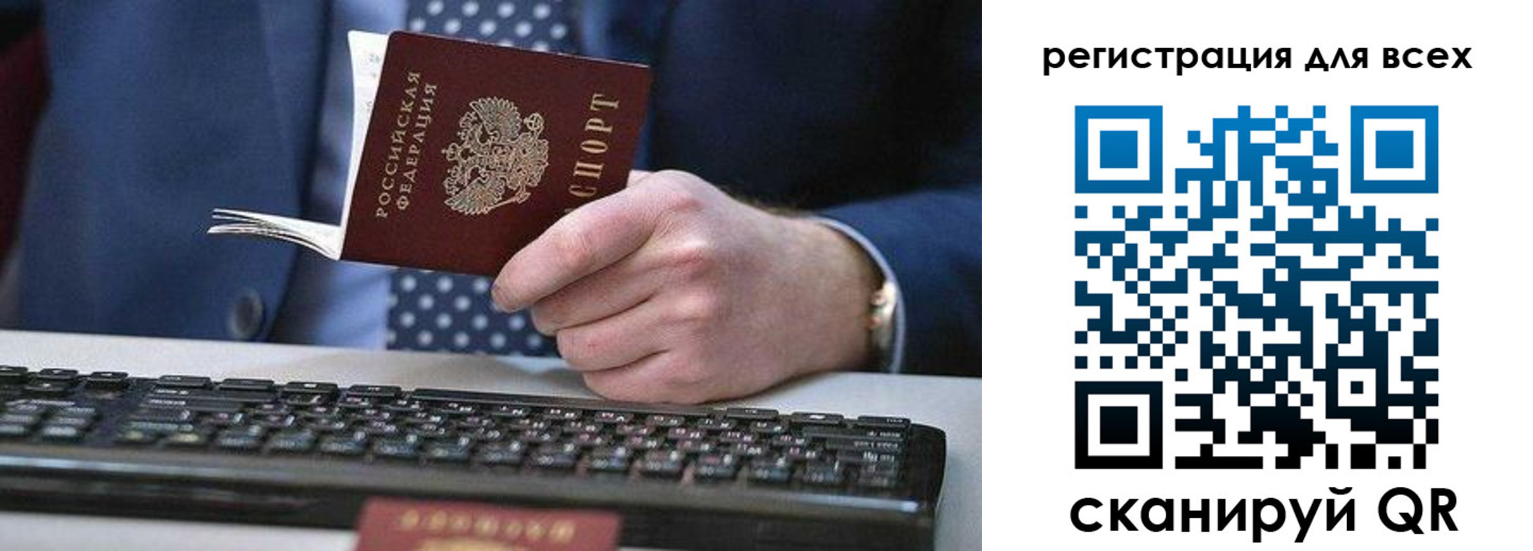 регистрация для дет. сада в Одинцово